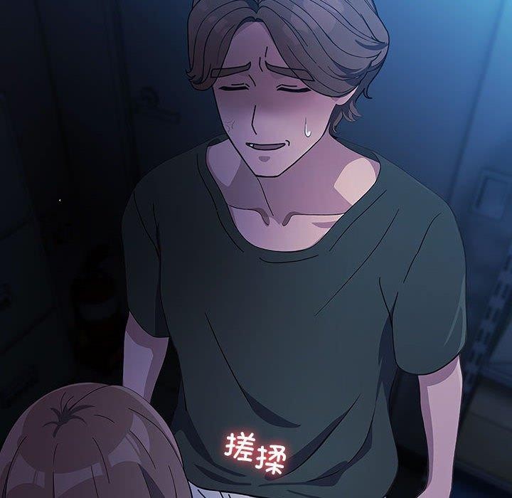 《我家的贅婿大人》漫画 第74話