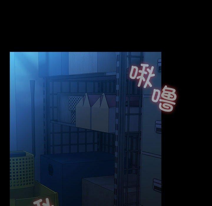 《我家的贅婿大人》漫画 第74話