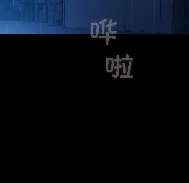 《我家的贅婿大人》漫画 第74話