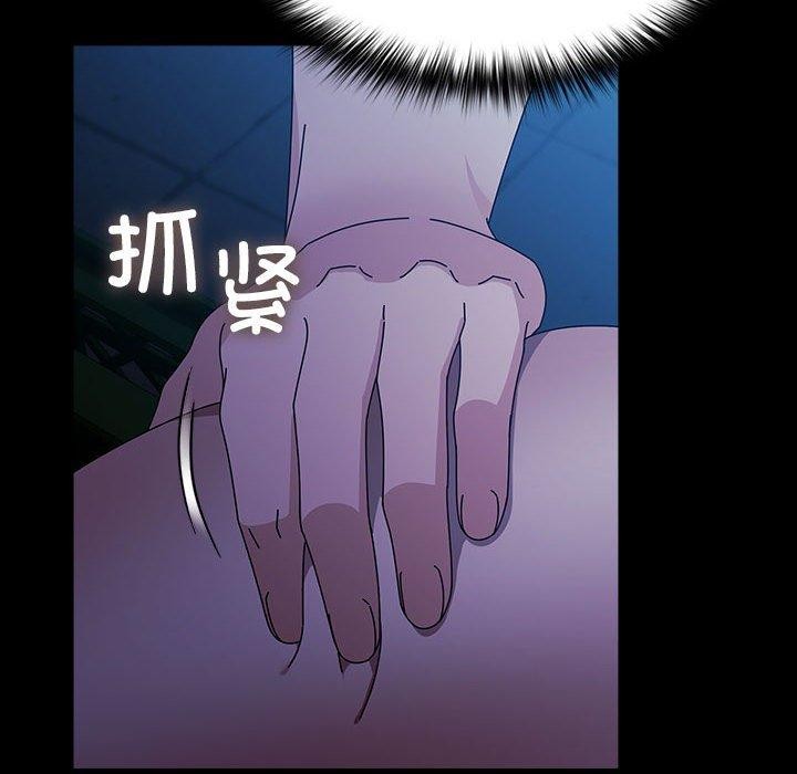 《我家的贅婿大人》漫画 第74話