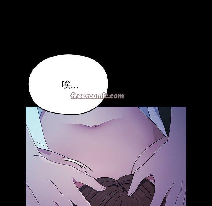 《我家的贅婿大人》漫画 第74話