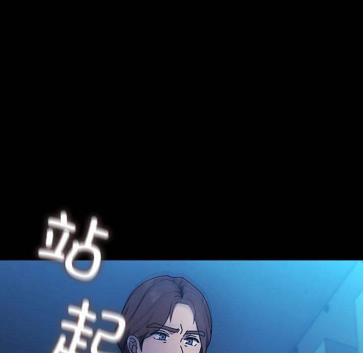《我家的贅婿大人》漫画 第74話