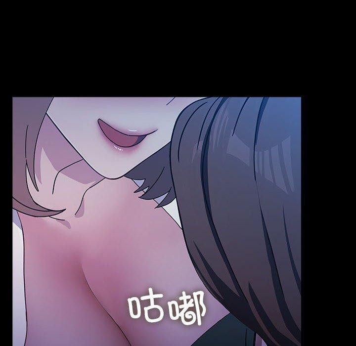 《我家的贅婿大人》漫画 第74話