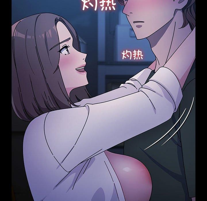 《我家的贅婿大人》漫画 第74話