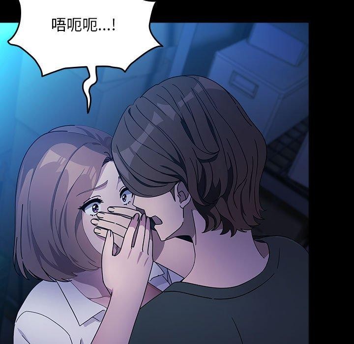 《我家的贅婿大人》漫画 第74話