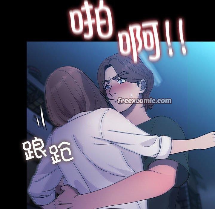 《我家的贅婿大人》漫画 第74話