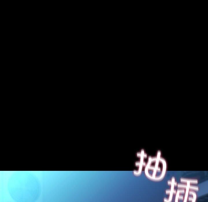 《我家的贅婿大人》漫画 第74話