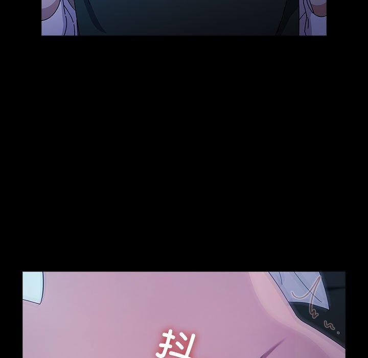 《我家的贅婿大人》漫画 第74話