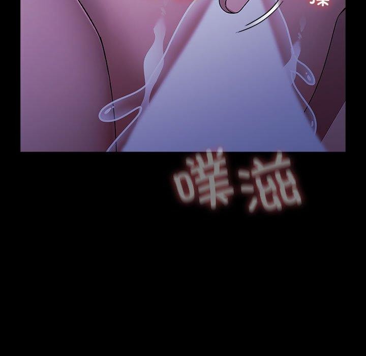 《我家的贅婿大人》漫画 第74話
