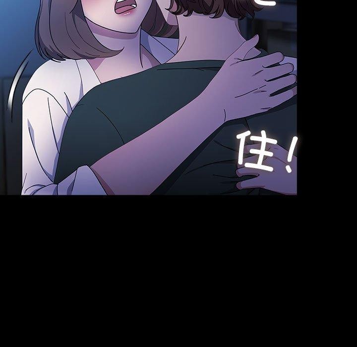 《我家的贅婿大人》漫画 第74話