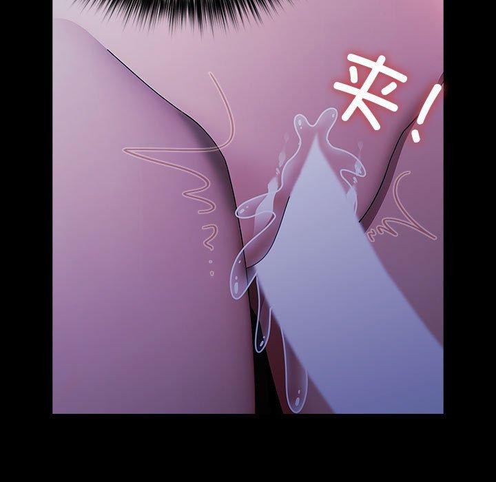 《我家的贅婿大人》漫画 第74話
