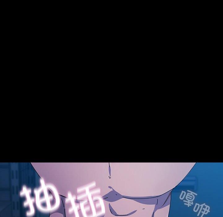 《我家的贅婿大人》漫画 第75話