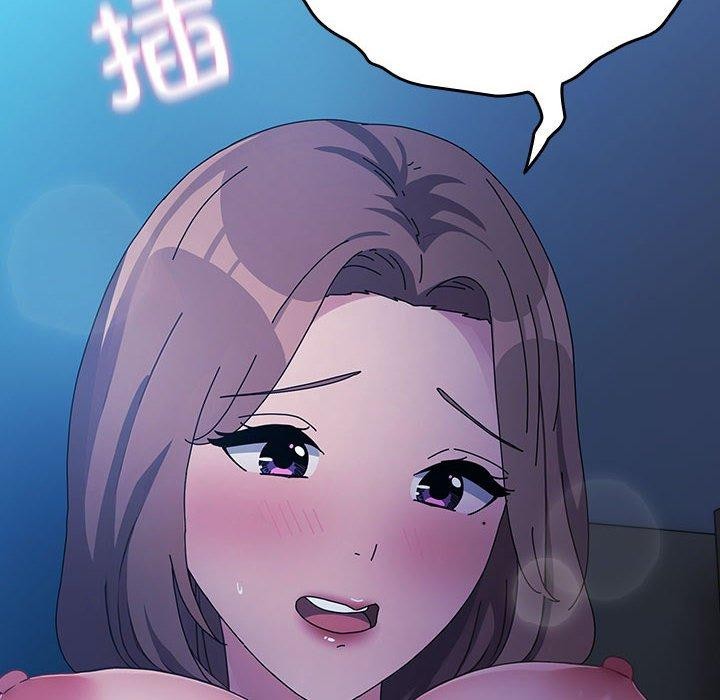 《我家的贅婿大人》漫画 第75話