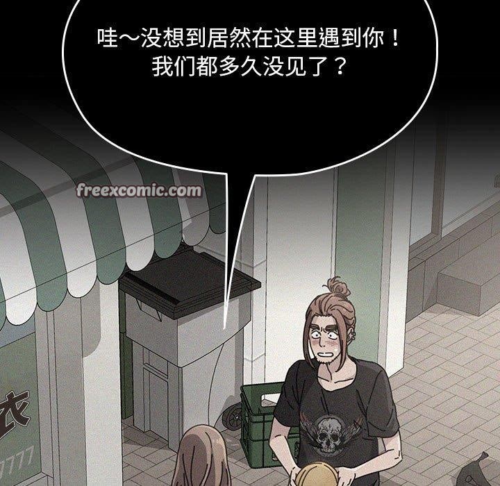《我家的贅婿大人》漫画 第75話