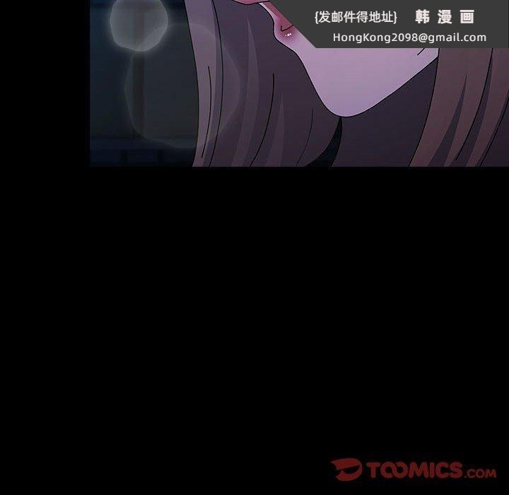 《我家的贅婿大人》漫画 第75話