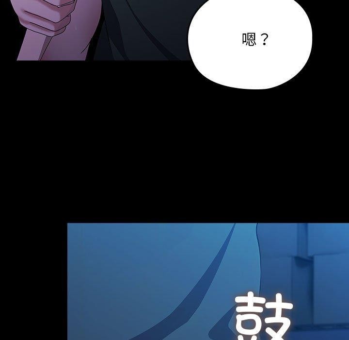 《我家的贅婿大人》漫画 第75話