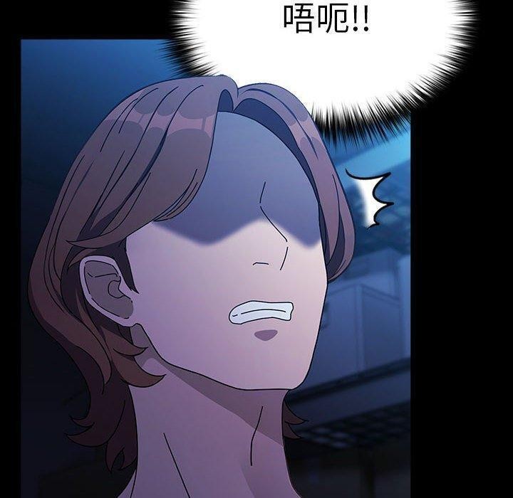 《我家的贅婿大人》漫画 第75話