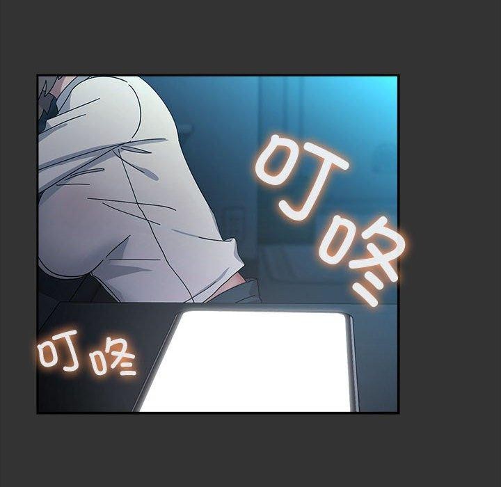 《我家的贅婿大人》漫画 第75話