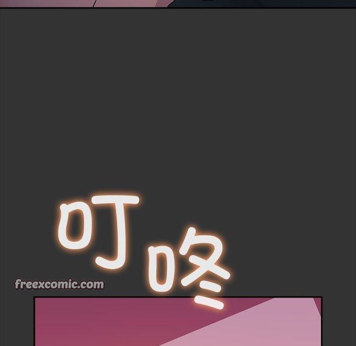 《我家的贅婿大人》漫画 第75話