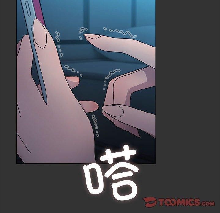 《我家的贅婿大人》漫画 第75話