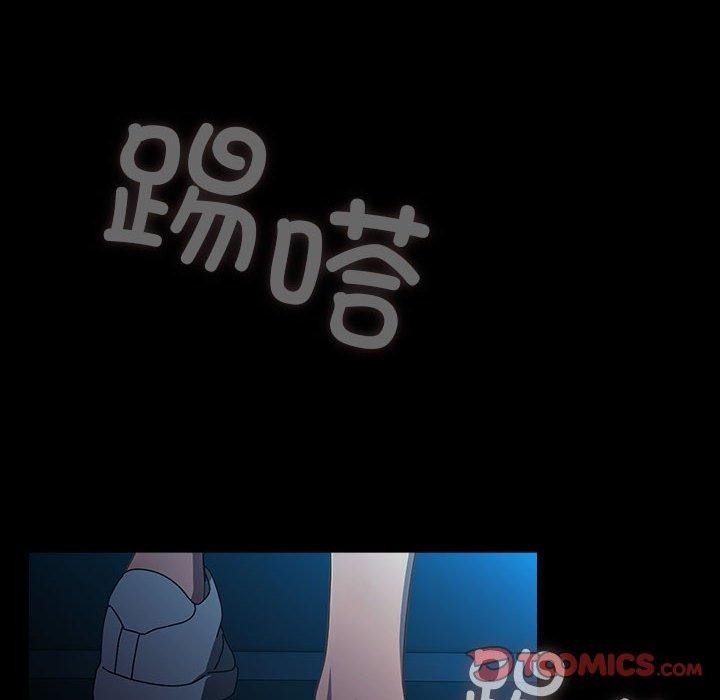 《我家的贅婿大人》漫画 第75話
