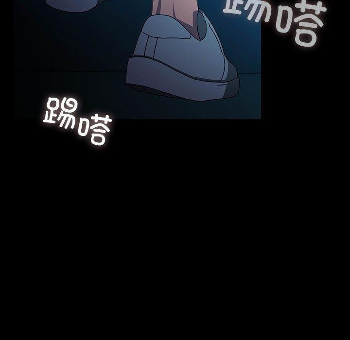 《我家的贅婿大人》漫画 第75話