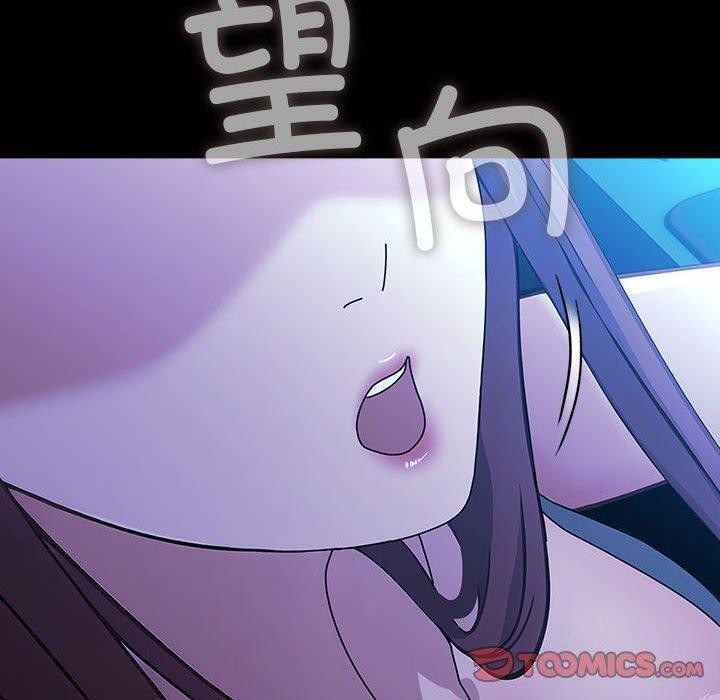 《我家的贅婿大人》漫画 第75話