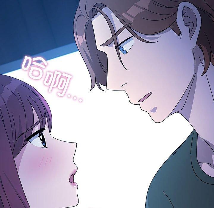 《我家的贅婿大人》漫画 第76話
