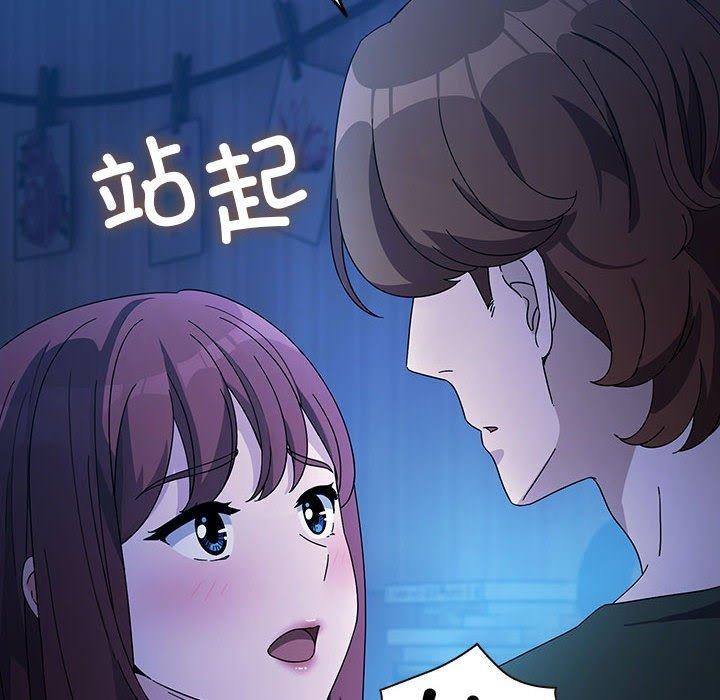 《我家的贅婿大人》漫画 第76話