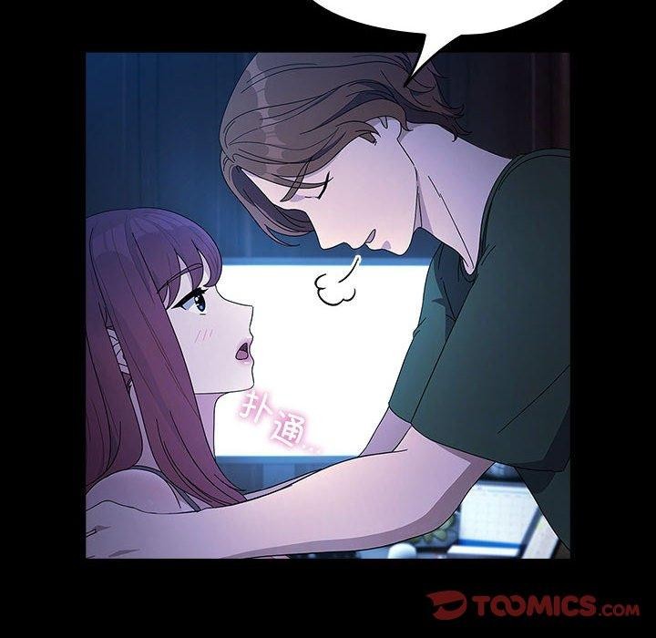 《我家的贅婿大人》漫画 第76話