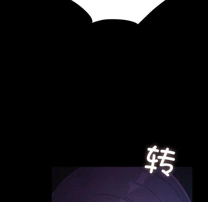 《我家的贅婿大人》漫画 第76話
