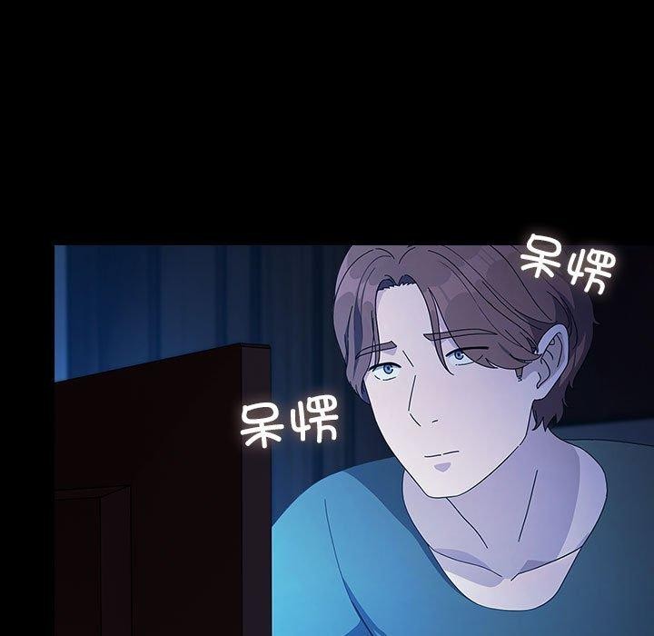 《我家的贅婿大人》漫画 第76話