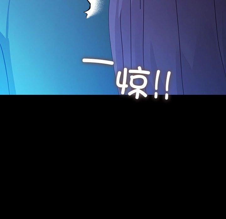 《我家的贅婿大人》漫画 第76話
