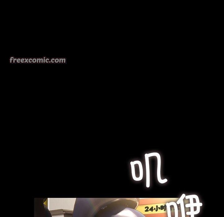 《我家的贅婿大人》漫画 第76話