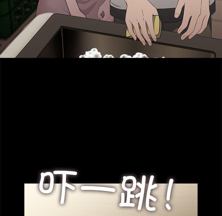 《我家的贅婿大人》漫画 第76話