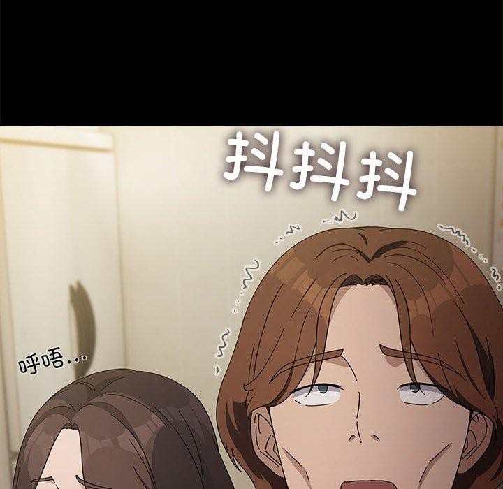 《我家的贅婿大人》漫画 第76話