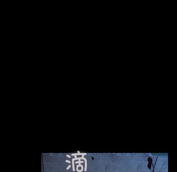 《我家的贅婿大人》漫画 第76話