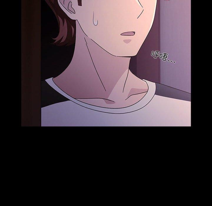 《我家的贅婿大人》漫画 第76話
