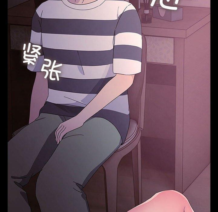 《我家的贅婿大人》漫画 第76話