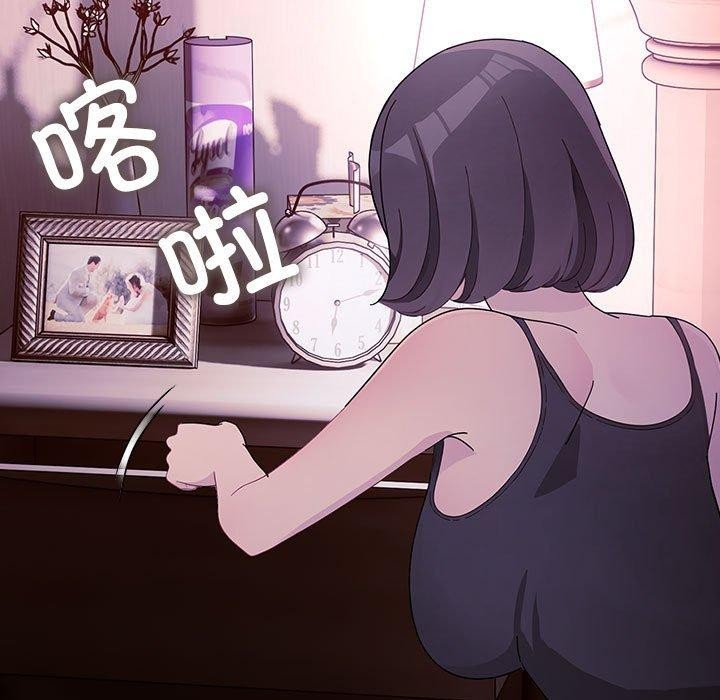 《我家的贅婿大人》漫画 第76話