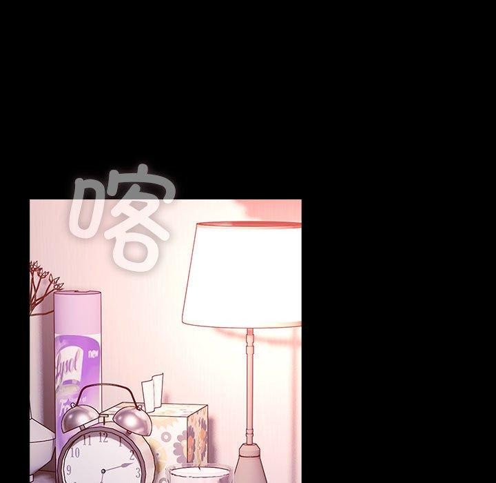 《我家的贅婿大人》漫画 第76話