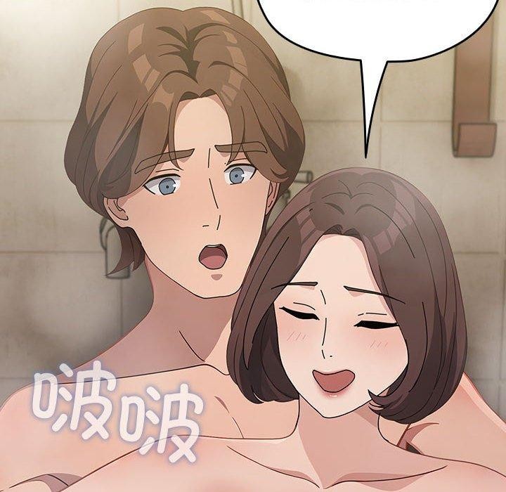 《我家的贅婿大人》漫画 第77話