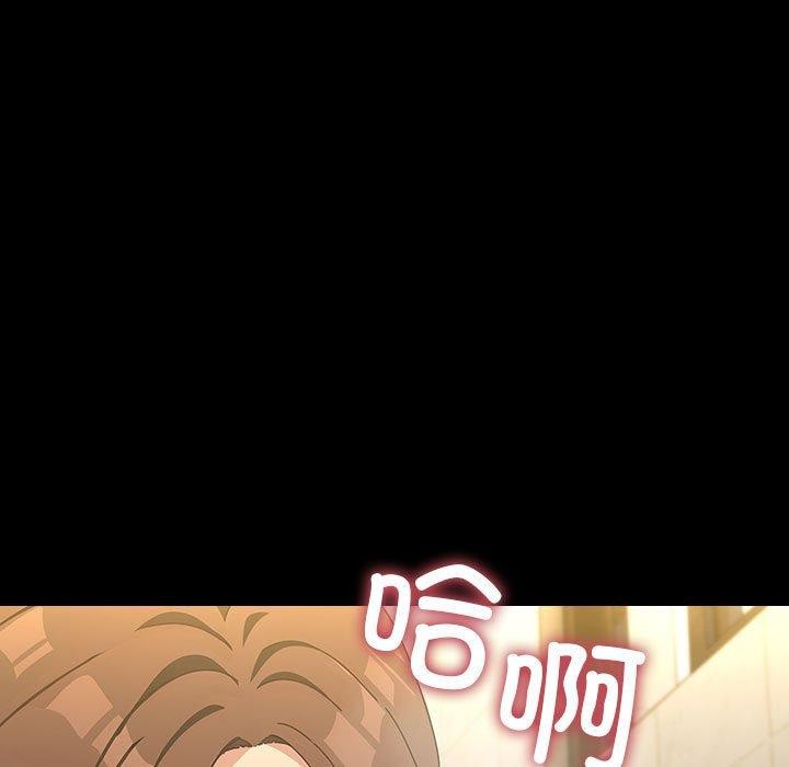 《我家的贅婿大人》漫画 第77話