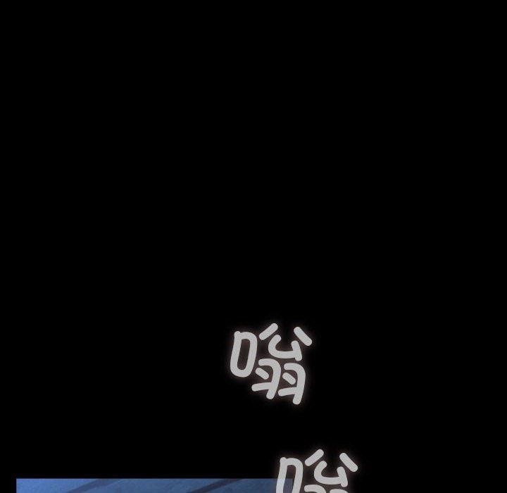 《我家的贅婿大人》漫画 第77話