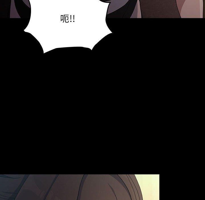 《我家的贅婿大人》漫画 第77話
