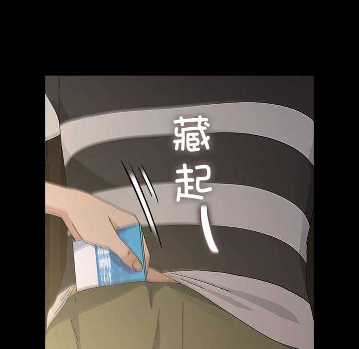 《我家的贅婿大人》漫画 第78話