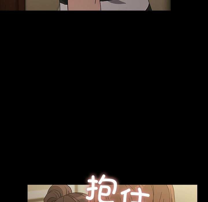 《我家的贅婿大人》漫画 第78話
