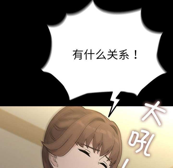 《我家的贅婿大人》漫画 第78話