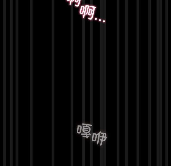 《我家的贅婿大人》漫画 第78話