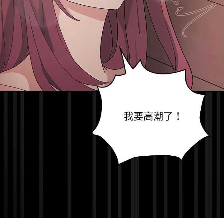 《我家的贅婿大人》漫画 第78話